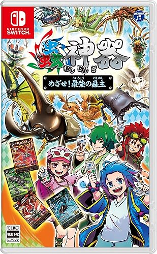 蟲神器 スーパー 7枚 虫神器引退品！白銀コントロールデッキ付き